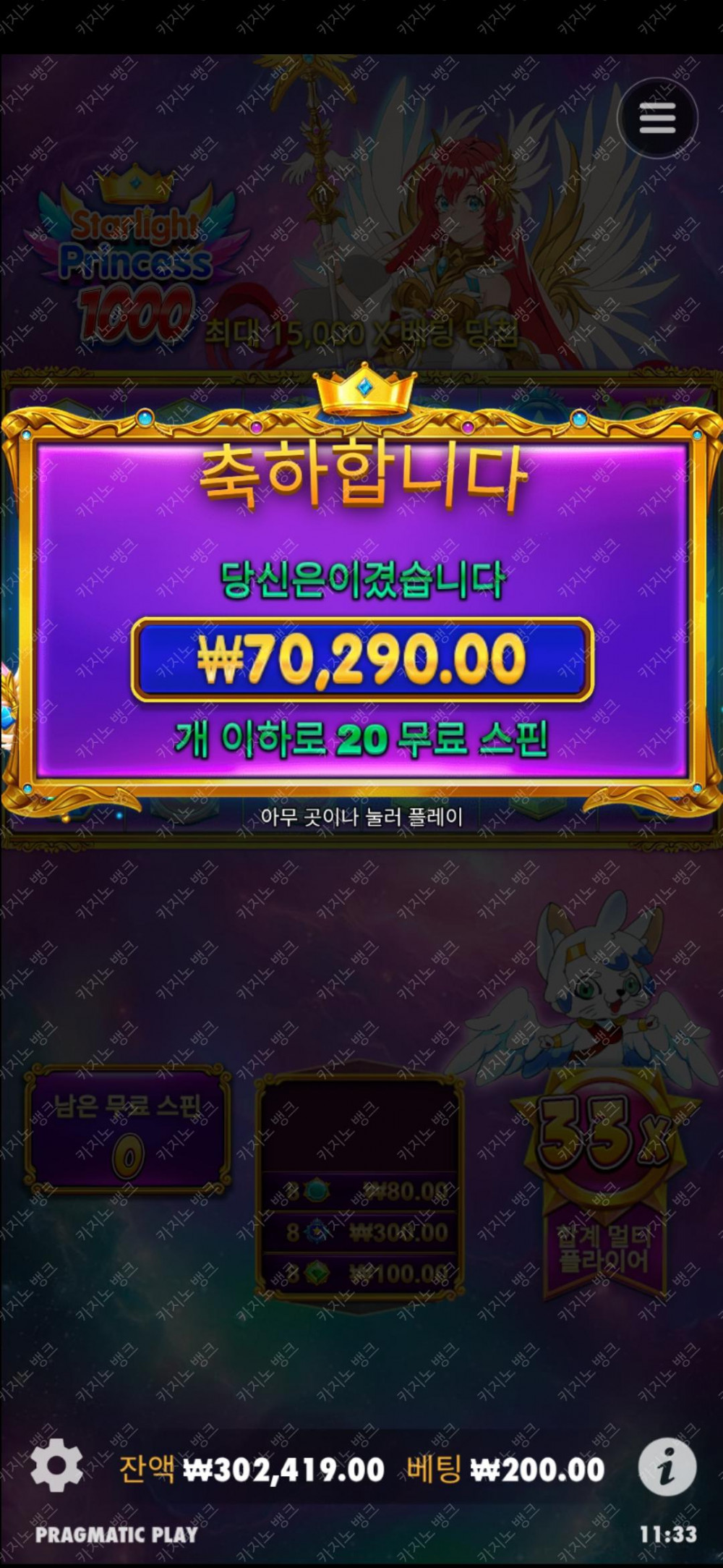 7천포로..ㅎ