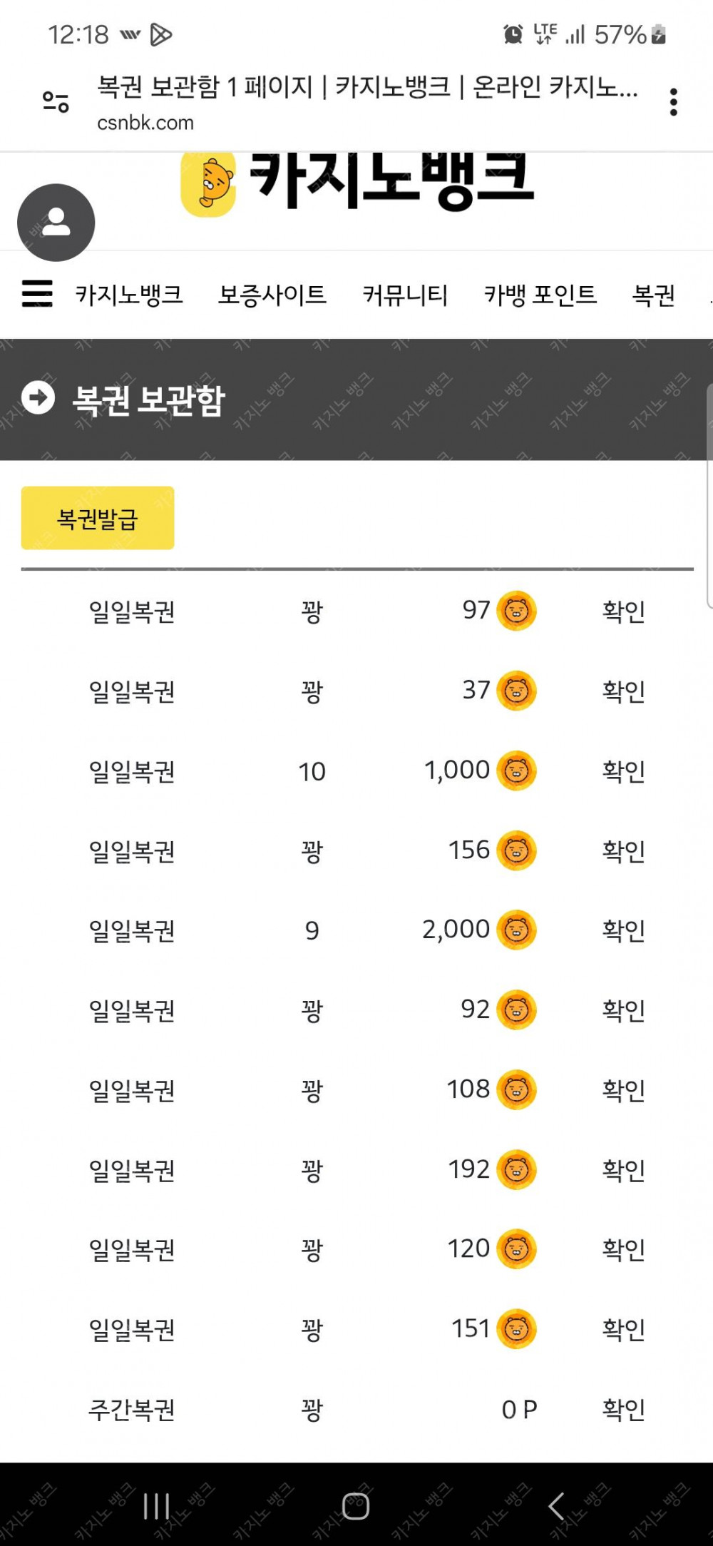 9,10등 ㅎ