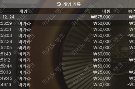 모바일카지노 벳엔드