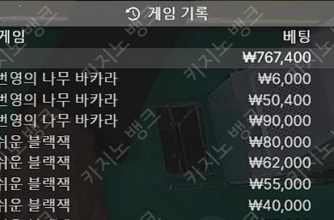 모바일카지노 벳엔드